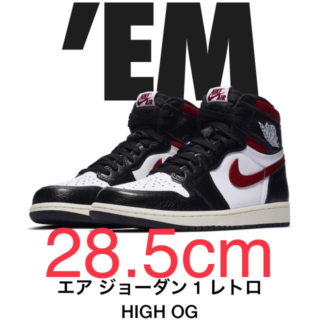 エアジョーダン1  ジムレッド GYM RED 28.5cmメンズ