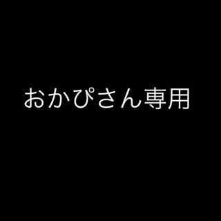 ニコアンド(niko and...)のビスチェ(キャミソール)