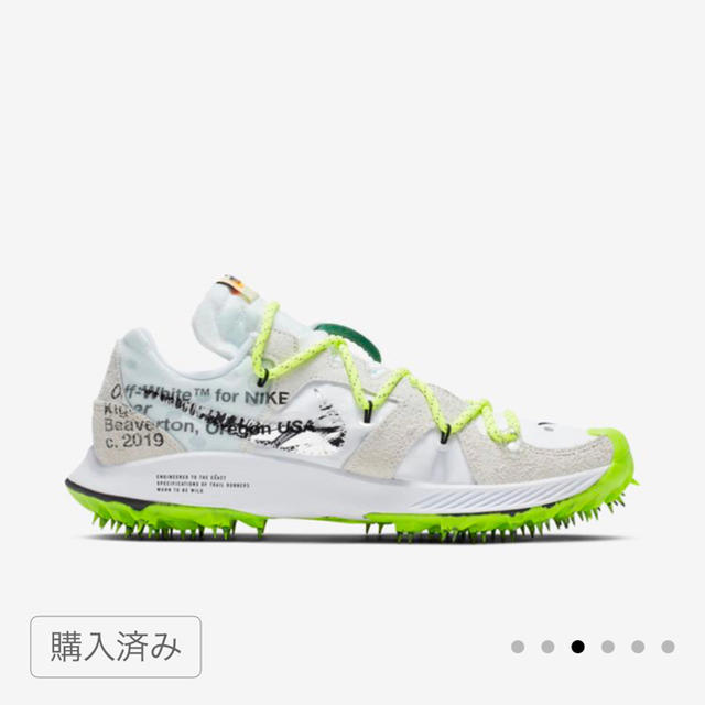 NIKE off-white 28.0cm