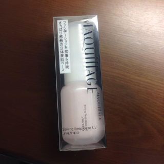 マキアージュ(MAQuillAGE)の新品  マキアージュ  下地(化粧下地)