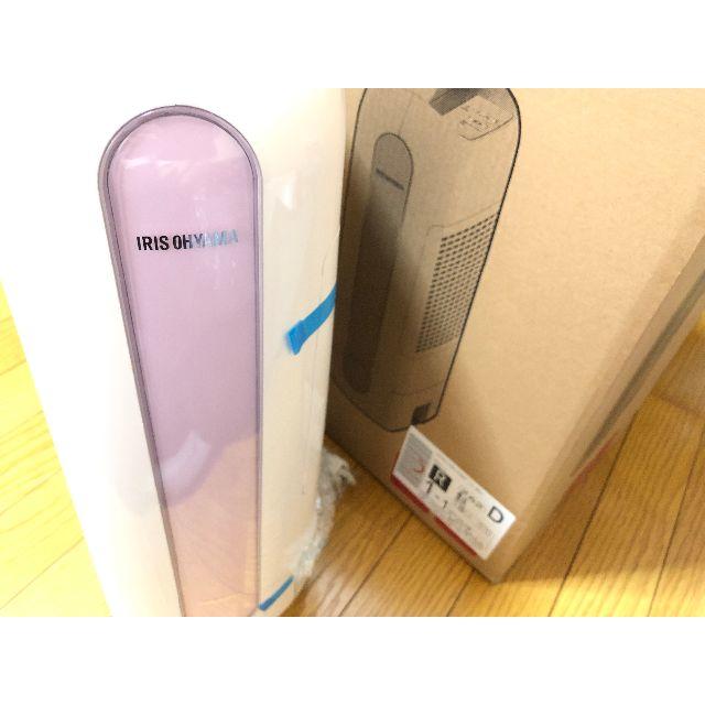 IRIS IJD-H20-P アイリスオーヤマ 衣類乾燥除湿機