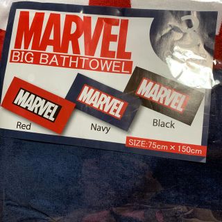 マーベル(MARVEL)のMARVEL バスタオル(タオル)