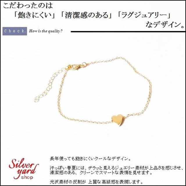 [775]アンクレット メンズ レディース チェーン ハート ゴールド メンズのアクセサリー(アンクレット)の商品写真