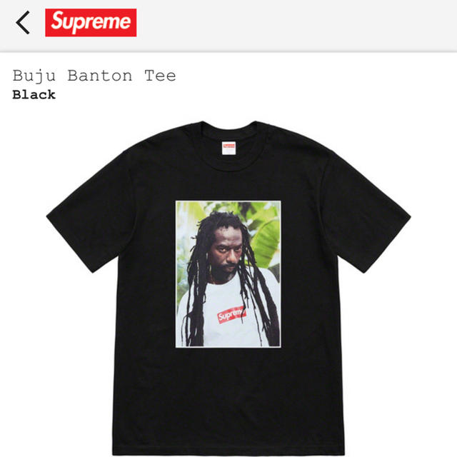 Lサイズ Buju Banton Tee Supreme 黒 ブラック