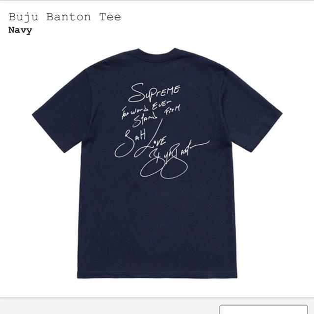 Supreme(シュプリーム)のSupreme Buju Banton Tee メンズのトップス(Tシャツ/カットソー(半袖/袖なし))の商品写真