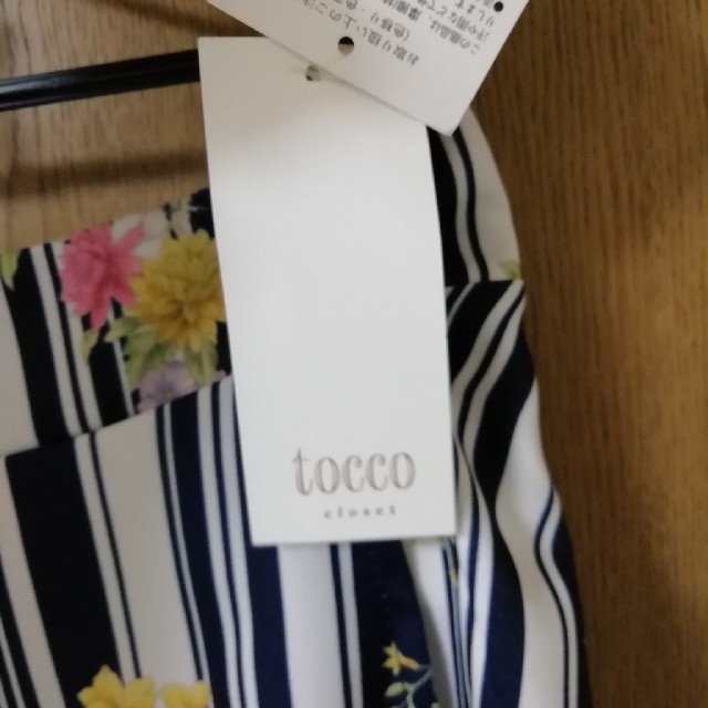 tocco(トッコ)のマルチストライプ　スカート レディースのスカート(ひざ丈スカート)の商品写真