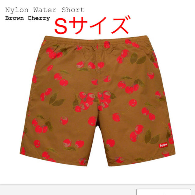 S supreme nylon water short cherry