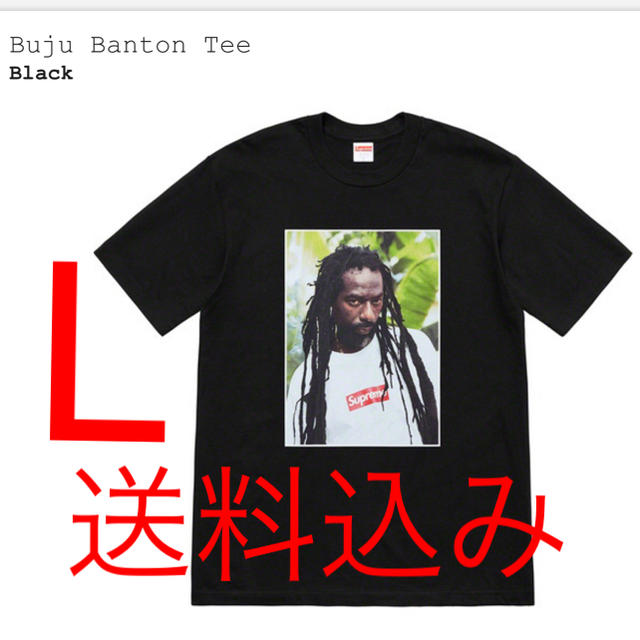 supreme Buju Banton Tee L  blackTシャツ/カットソー(半袖/袖なし)