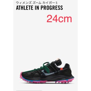 ナイキ(NIKE)のOFF-WHITE × NIKE AIR ZOOM TERRA KIGER 5(スニーカー)