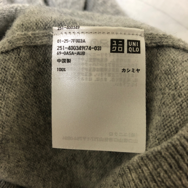 UNIQLO(ユニクロ)のUNIQLO カシミヤニット グレー Lサイズ レディースのトップス(ニット/セーター)の商品写真