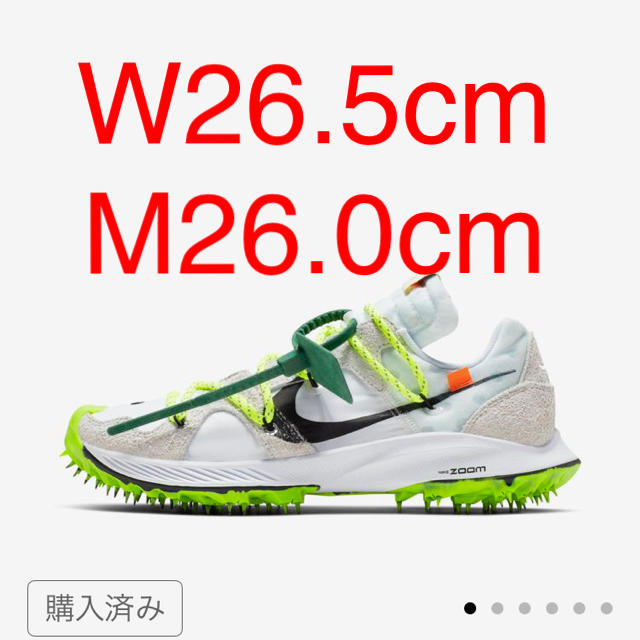 26 Nike x Off-White Zoom Terra Kiger 5スニーカー