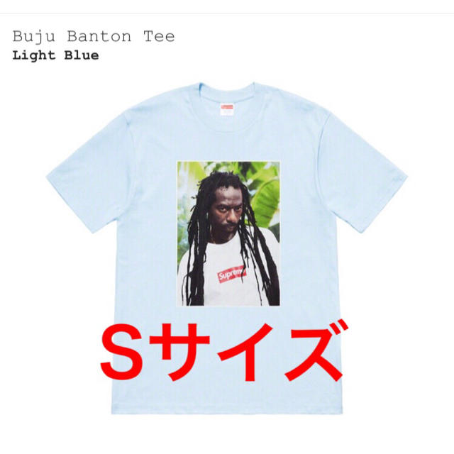 トップスsupreme/Sサイズ