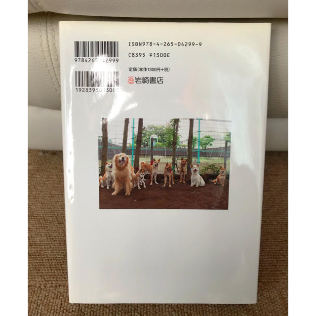いのちをつなぐ 読書感想文の通販 By Ommk S Shop ラクマ いのちをつなぐ 読書感想文の通販 By Ommk S Shop ラクマ