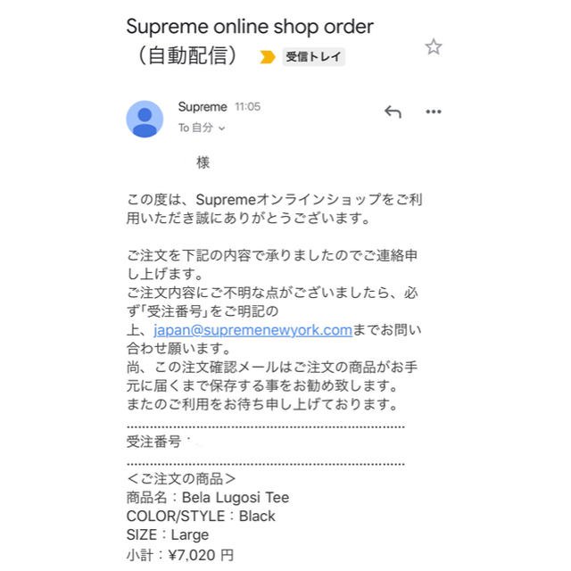 Supreme(シュプリーム)のsupreme Bela Lugosi Tee Lサイズ メンズのトップス(Tシャツ/カットソー(半袖/袖なし))の商品写真