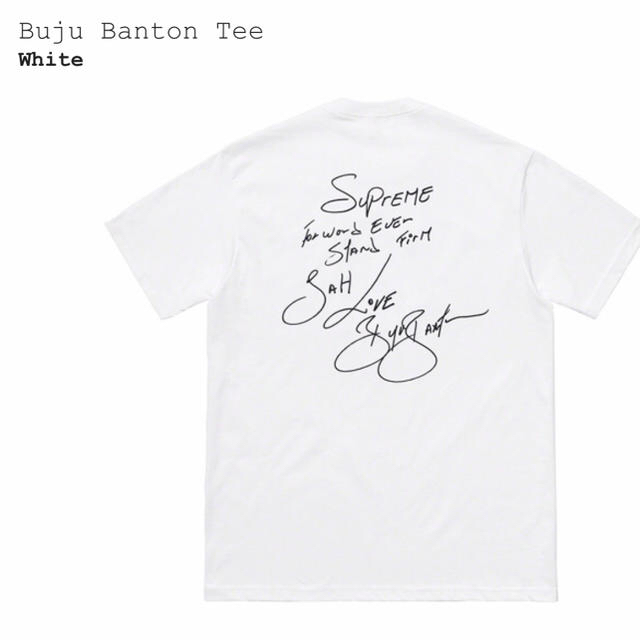 Supreme Buju Banton Tee