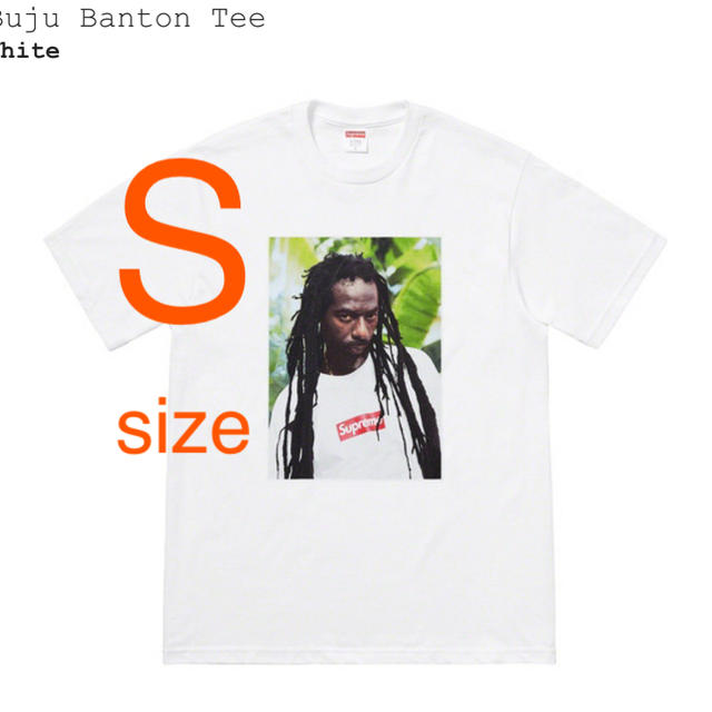 S supreme Buju Banton Tee  white 白