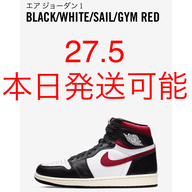 NIKE airjordan1 retro high OG gym red