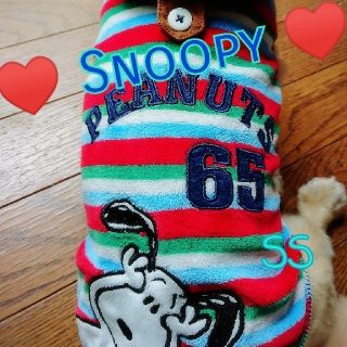 スヌーピー(SNOOPY)の💖ペットパラダイス💖スヌーピーパーカー ＳＳ(犬)