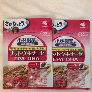 コバヤシセイヤク(小林製薬)の新品・未開封 ナットウキナーゼ　EPA  DHA 30日分　２袋(ダイエット食品)