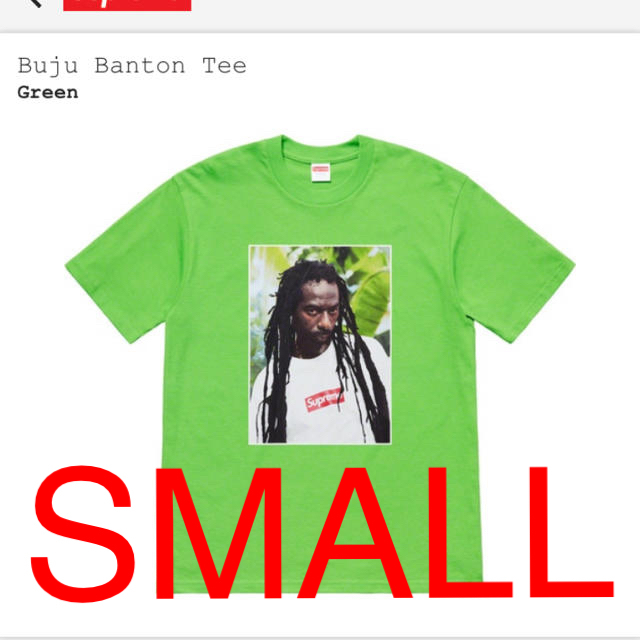 新品 Buju Banton Tee Green Small