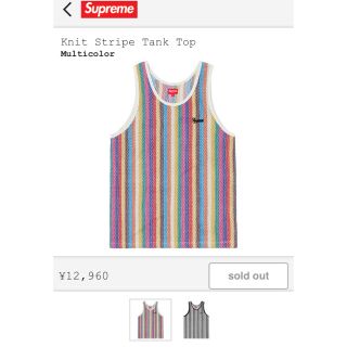 シュプリーム(Supreme)のsupreme  Knit Stripe Tank Top  (タンクトップ)