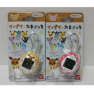 ポケモン(ポケモン)のたまごっち だいすきイーブイver. と カラフルフレンズver. セット 新品(知育玩具)