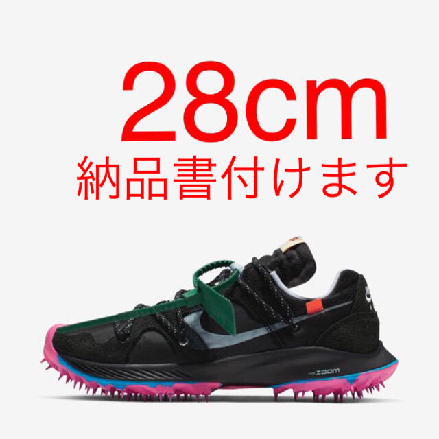 NIKE off white ZOOM TERRA KIGER 5 ウィメンズ