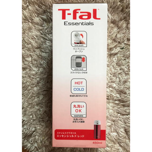 T-fal(ティファール)の新品未使用☆T-fal 水筒 真空断熱ケータイマグ 450ml キッズ/ベビー/マタニティの授乳/お食事用品(水筒)の商品写真