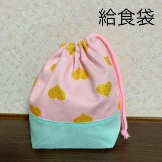 【135】みっしぇる様専用♪(外出用品)