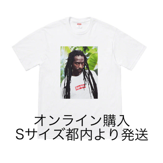 supreme Buju Banton Tee