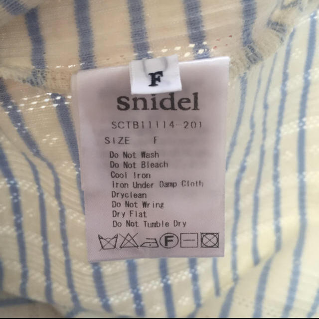 SNIDEL(スナイデル)のsnidel♡ボーダーフリルタンクトップ レディースのトップス(タンクトップ)の商品写真