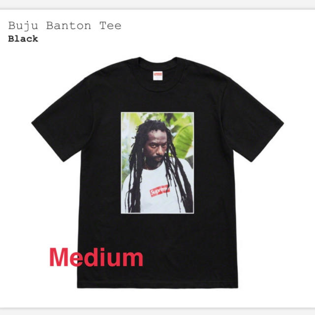 Tシャツ/カットソー(半袖/袖なし)黒M Supreme buju banton tee