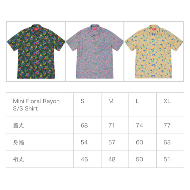 Supreme - Mini Floral Rayon S/S Shirt