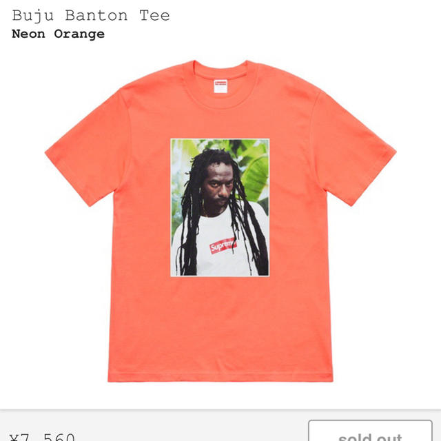 supreme  bujubanton tシャツ