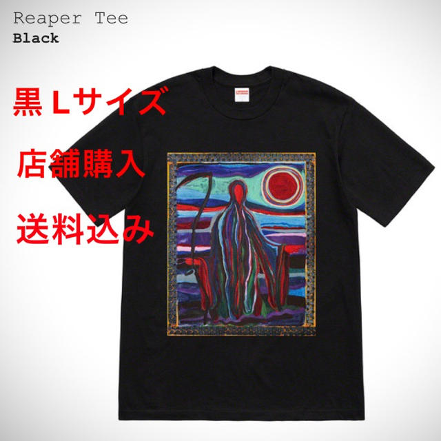 supreme reaper tee 黒 Lサイズ