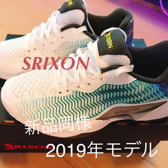 Srixon(スリクソン)のスリクソン シューズ👟オムニ、クレー👟うレディース 値下げしました！ スポーツ/アウトドアのテニス(シューズ)の商品写真