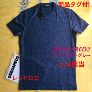 ディースクエアード(DSQUARED2)の新品タグ付! DSQUARED2~ディースクエアード レッドロゴ S~M相当(Tシャツ/カットソー(半袖/袖なし))