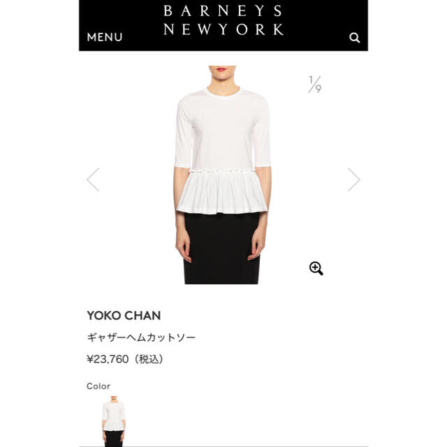 BARNEYS NEW YORK(バーニーズニューヨーク)の9/15終了 最終値下ヨーコチャン YOKO CHAN 2019ss トップス  レディースのトップス(Tシャツ(半袖/袖なし))の商品写真