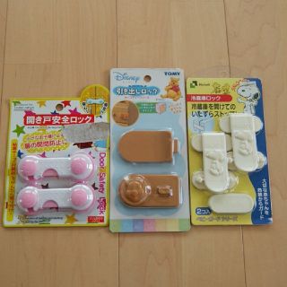 リッチェル(Richell)のベビーロック まとめ売り 新品(ドアロック)