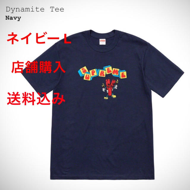 【即完売】Supreme☆センタービッグロゴ ダイナマイト 希少 Tシャツ　美品