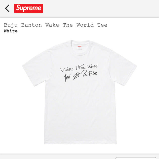 M supreme buju banton Tee Black ブラック 黒