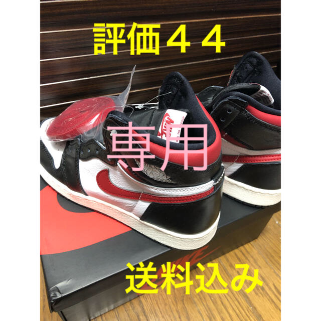 AIR JORDAN 1 RETRO HIGH OG GS(23.5cm) 【海外輸入】 www.toyotec.com