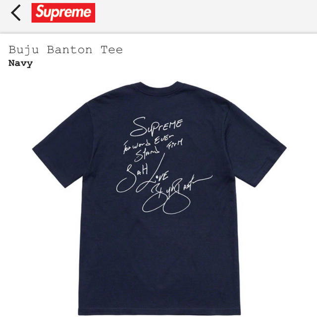 Supreme Buju Banton Tee ネイビーXLサイズシュプリーム - Tシャツ