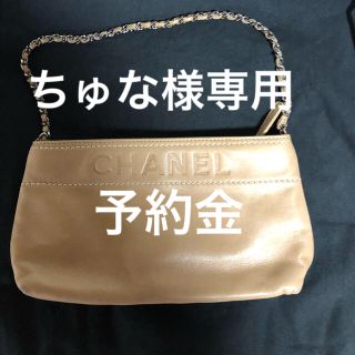 シャネル(CHANEL)の☆ちゅな様専用☆シャネル マトラッセ CHANELショルダーバッグ(ショルダーバッグ)