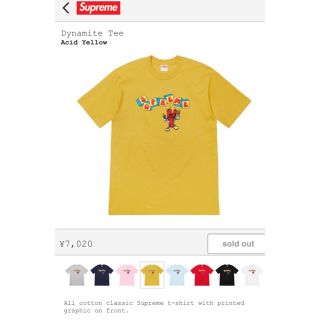 シュプリーム(Supreme)のsupreme Dynamite Tee(Tシャツ/カットソー(半袖/袖なし))