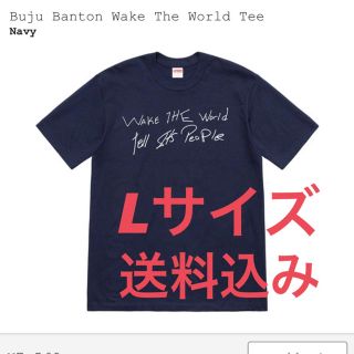 シュプリーム(Supreme)のBuju Banton Wake The World Tee (Tシャツ/カットソー(半袖/袖なし))