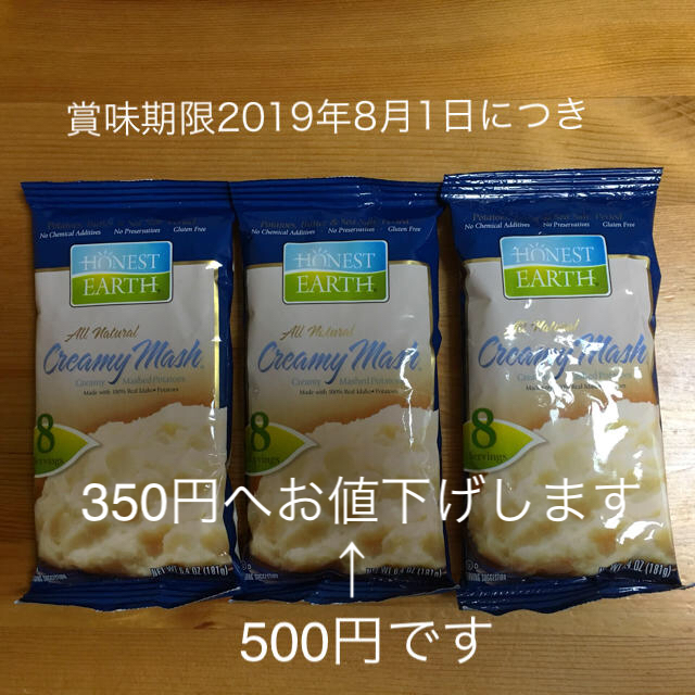 コストコ(コストコ)のコストコ マッシュポテト クリーミーマッシュ 食品/飲料/酒の加工食品(乾物)の商品写真