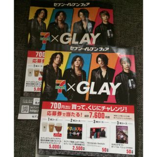 GLAY チラシ(印刷物)