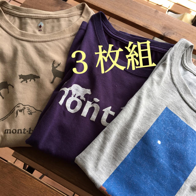 ＊3枚セット＊ モンベル ウィクロンT レディースのトップス(Tシャツ(半袖/袖なし))の商品写真