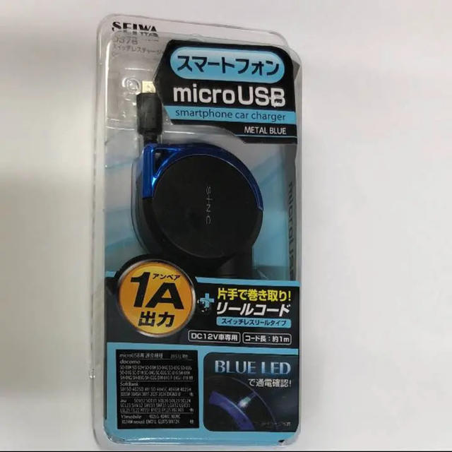 充電器 スイッチレスチャージャーX microUSB メタルブルー スマホ/家電/カメラのスマートフォン/携帯電話(バッテリー/充電器)の商品写真
